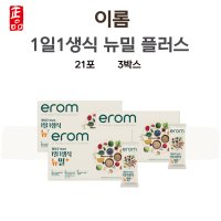 이롬 황성주 1일1생식 박사 생식 뉴밀 플러스 63포 9주분