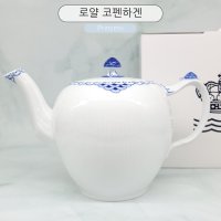 로얄코펜하겐 프린세스 티팟 1L