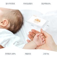 시트N 500매 항균 기저귀 위생커버 피부저자극 시트 수유 육아 신생아 영아용품 젖병과 파우치에 쏙