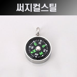 [8-3279-09] 써지컬스틸(블랙나침판/사용가능) 22mm (무도금) (Y) [1개,5개][[목걸이부자재,나침판목걸이]]