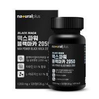 내츄럴플러스 맥스파워 블랙마카 2050 1050mg x 120정