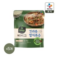 CJ제일제당 비비고 견과류 멸치볶음 60g x5개