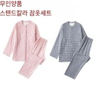 무인양품 커플잠옷 MUJI스탠드 칼라 상하의세트 파자마