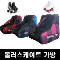 파워스포츠 rollipop 롤러스케이트 가방 블루체크