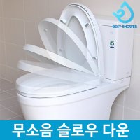 무소음 슬로우다운 하드 변기커버 변기시트 초간편설치