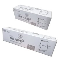 생활을그리다 다용도 투명 지퍼백 M 50p + L 50p