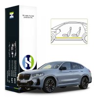 도어스텝 BMW X4 PPF 보호필름 세트