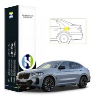 주유구 BMW X4 PPF 보호필름 세트