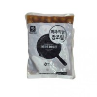 아워홈 메추리알 장조림 1kg 메추리알 반찬 대용량 업소용