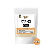 엄마애손 국산 도라지 분말 길경 도라지차 가루 500g