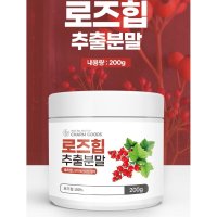 참굿즈 장미열매 파우더 로즈힙 추출분말 200g