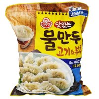 오뚜기 맛있는 물만두 2 4kg 아이스박스포장