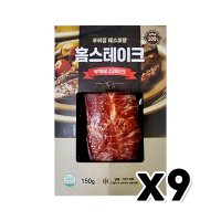 샘미트 홈스테이크 부채살 포장육 150g x 9개