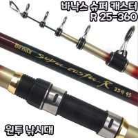 바낙스 슈퍼 캐스터 R 25-360 원투낚시대