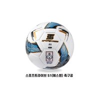 UNKNOWN 스포츠트라이브 S1 에스원 축구공 디비전 K리그 대한축구협회 공인구 5호