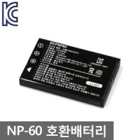 호환 후지 NP-60 호환배터리