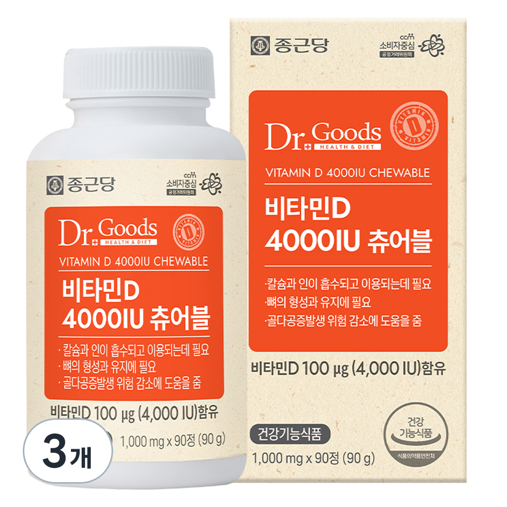 닥터굿스 <b>비타민D</b> 4000IU 츄어블  90정  3개