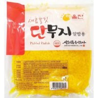 알밥 단무지 슬라이스 주먹밥용 알밥용 채썬 업소용 1kg