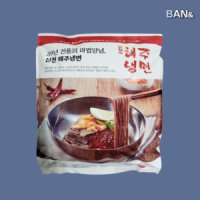 해주냉면 신천 매운냉면 3120g 6인분