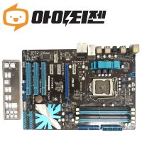 P7H55 인텔 H55 1세대 ASUS 1156 메인보드