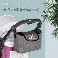 멀티 포켓 애완 동물 강아지 고양이 유모차 정리함 가방 방수 물건 기저귀 컵 홀더 버기 카트 병