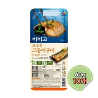 CJ제일제당 비비고 고등어구이 60g 10개