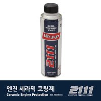 [WEPP] 베에프 2111 엔진 세라믹코팅제 (300ml) 엔진오일첨가제