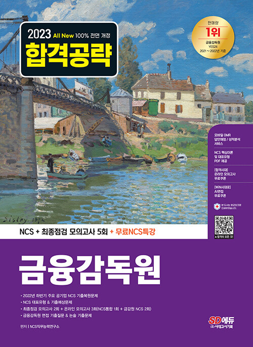 9791138352970