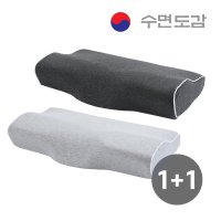 수면도감 메모리폼 베개 거북목 경추베개 기능성 꿀잠 숙면 1 1 차콜