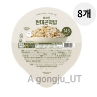 배부른 곤약밥 햇반 귀리 현미 140g 8개