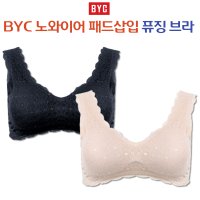 BYC 노와이어 퓨징브라 패드탈부착 노후크 어깨런닝브라 005