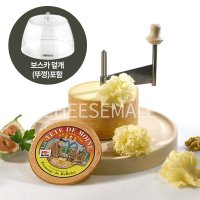 에미 테트 드 무안 치즈 420g 보스카 치즈 컬러 지롤 세트 덮개 뚜껑포함