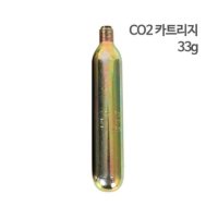 리브블루 자동수동 팽창식 구명조끼 가스 교체 CO2 실린더 33g