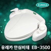 유레카 EB-3500