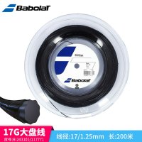 Babolat RPM BLAST Rough 테니스 스트링 릴 거트 줄 러프 130m RPM BLAST 1 200m