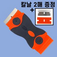 인덕션 스크래퍼 그리들 인덕션 청소칼 칼날