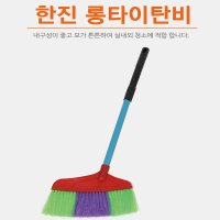 국산 빗자루 비자루 타이탄비 서서 쓰는 낙엽 싹쓰리 쓸기 캠핑 매직비 만능 매직 계단 청소 업소용 잘쓸리는 카페 미용실