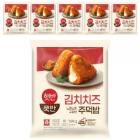 CJ 햇반 쿡반 김치치즈주먹밥 500g 6개