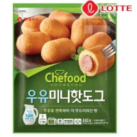 롯데푸드 라퀴진 우유미니핫도그 500gx2개 100개 500g