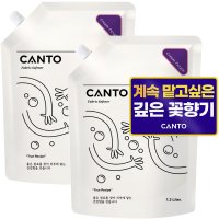 칸토 고농축 프리미엄 섬유유연제 파우치 깊은 우디향 크림퍼플  2개  1.3L