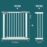 반려동물 안전문 연장패널 세트