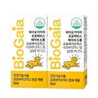 [바이오가이아] 바이오가이아 베이비드롭 5ml 1+1