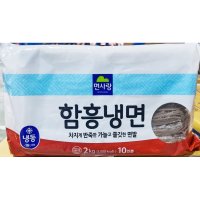 냉동 냉면면 함흥냉면 사리 대용량 업소용 2kg