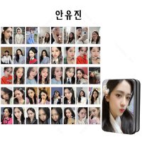 IVE 아이브 멤버 개인 단체 포토카드 포카 로모카드 40장+틴 케이스 세트 7종  A-안유진