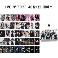 아이브 I’ve IVE 굿즈 포카 로모카드 40장+틴 케이스 세트 2종  A