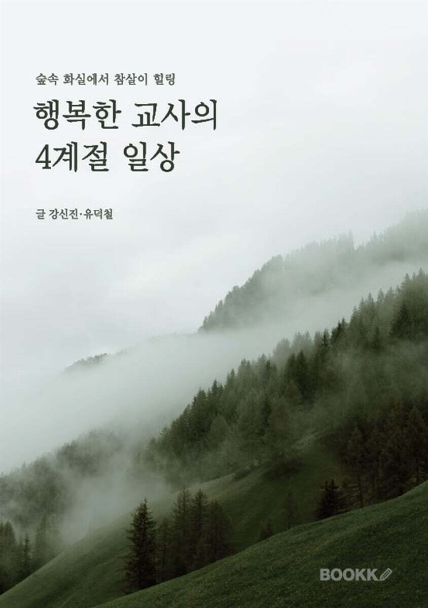 9791141029418