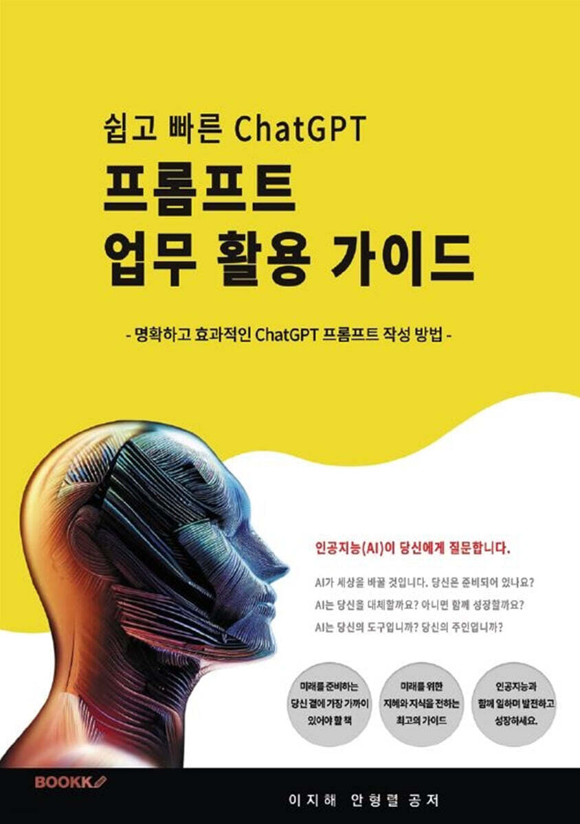 9791141028282