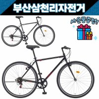 삼천리 2022 랩터 700C 하이브리드 도로형 레저용 자전거 / 사은품증정  440 다크실버