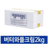 이안스 TOM 버터 와플크림 2kg  1개