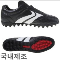 키카 축구화 풋살화 KIKA TANK TC 탱크  265  블랙